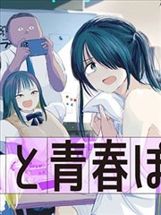 漫画免费阅读观看