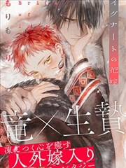 完结漫画免费阅读观看完整版