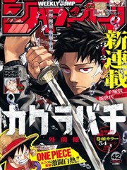 手机在线漫画免费阅读观看