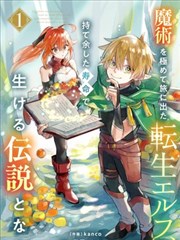 高清国漫免费阅读观看