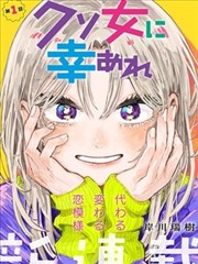 经典日漫免费阅读观看完整版
