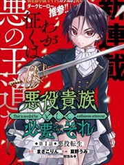 经典长篇漫画合集免费阅读