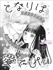 爆款玄幻漫画免费阅读观看