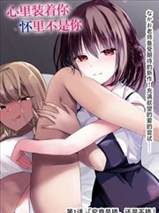 治愈系高分漫画免费阅读