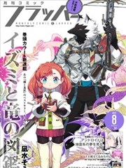 都市言情漫画免费阅读观看
