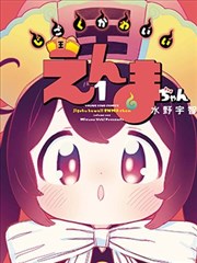 悬疑推理漫画免费阅读观看
