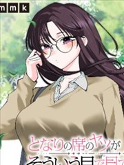 热血竞技漫画免费阅读观看